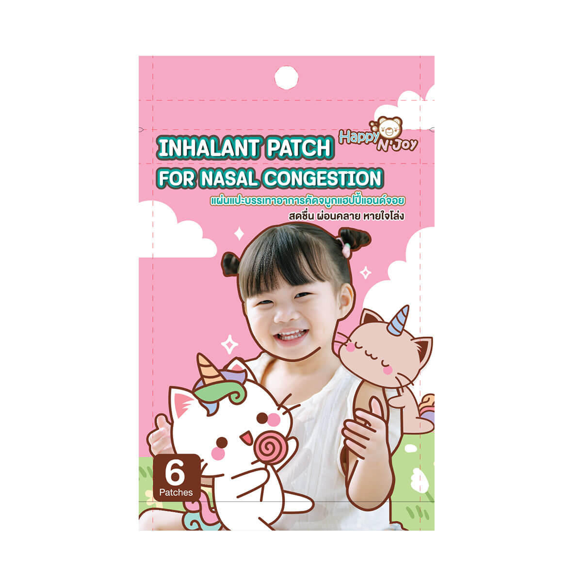 JAYDA Inhalant Patch for Nasal Congestion Due to Cold