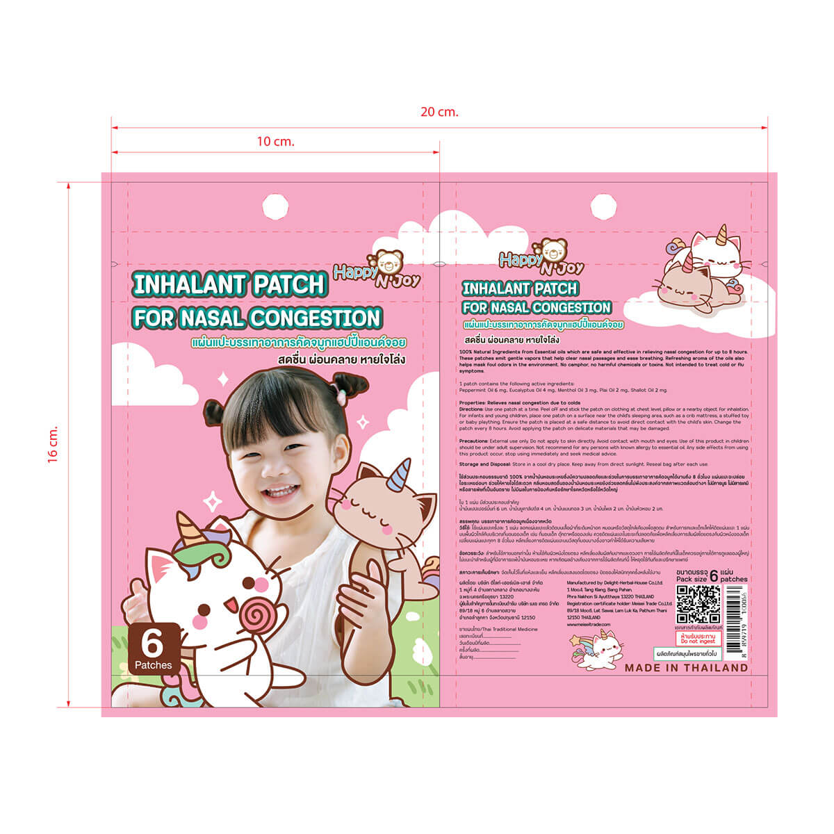 JAYDA Inhalant Patch for Nasal Congestion Due to Cold